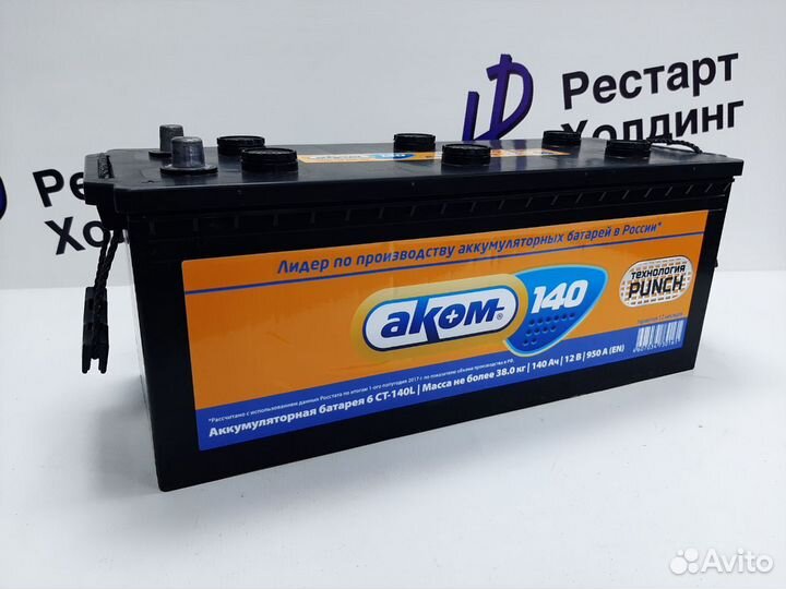 Аккумулятор Аком 140 Ач 950 А