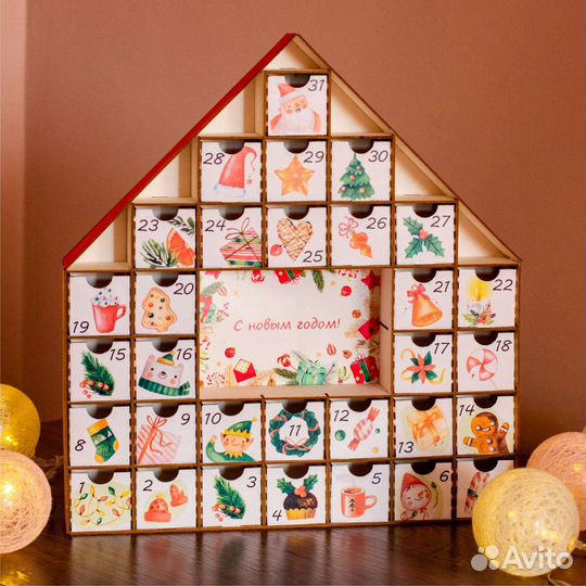 Адвент календарь на 31 день