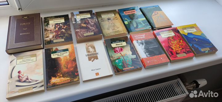 Книги Фрейд, Рерих, Шопенгауэр, Махабхарата и др