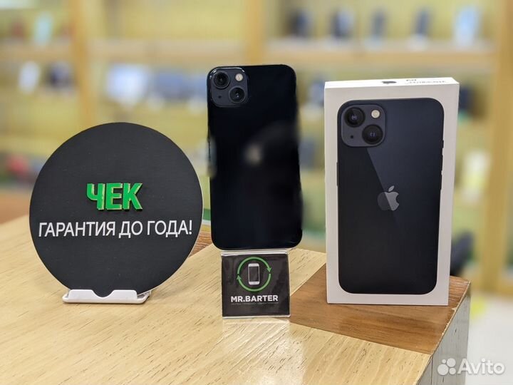 iPhone 13, 128 ГБ