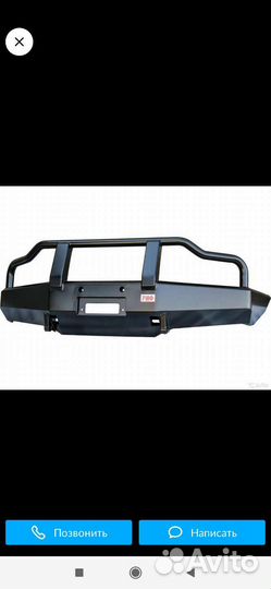 Силовой бампер на тагаз Тагер новый, торг возможен