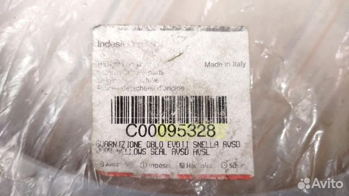 Манжета люка indesit C00095328, новая