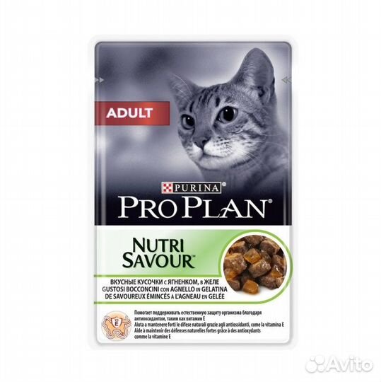 Pro Plan Adult с Ягненком в желе для кошек пауч 85