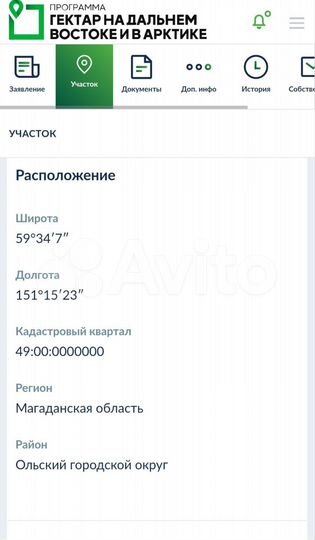 Участок 100 сот. (ИЖС)