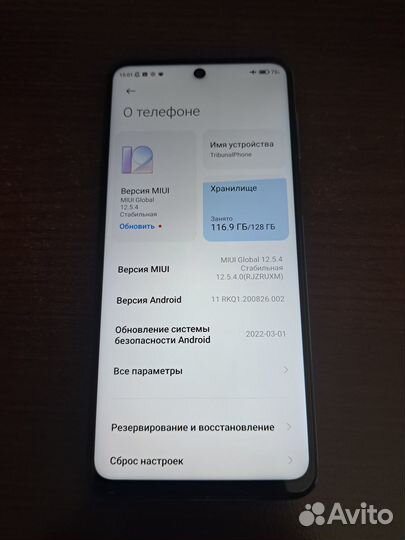 Смартфон Xiaomi Redmi Note 9 Pro 6/128