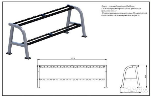 Гантельная стойка на 10 пар Pioner K1205