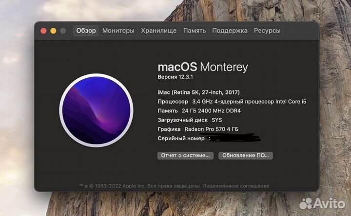 iMac 27 Retina 5k