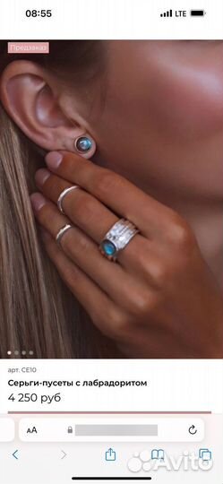 Серьги -пусеты с лабрадоритом Motto