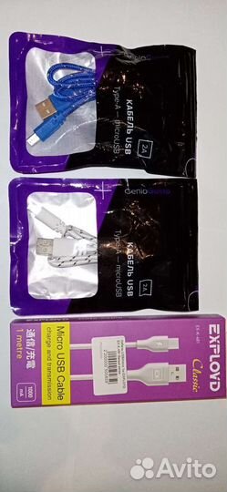 Зарядное устройство