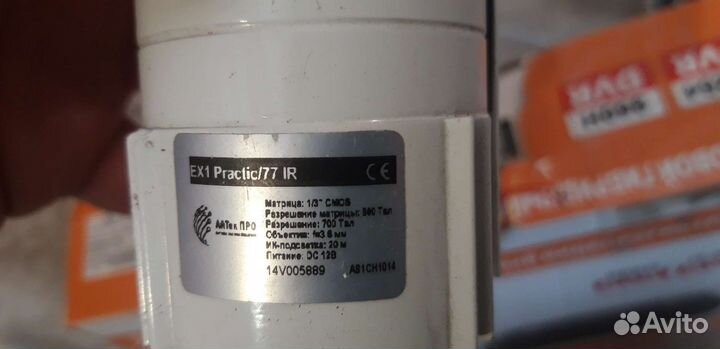 Видеорегистратор для видеонаблюдения