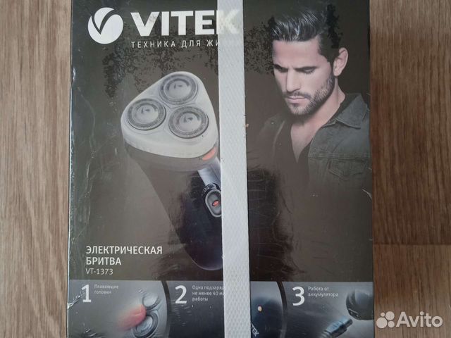 Бритва электрическая новая