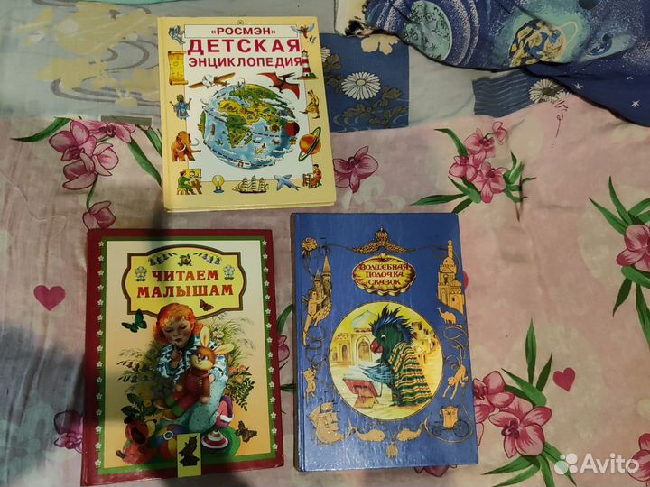 Книги для детей пакетом