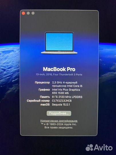 Macbook pro 2018