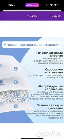 Подгузники для взрослых