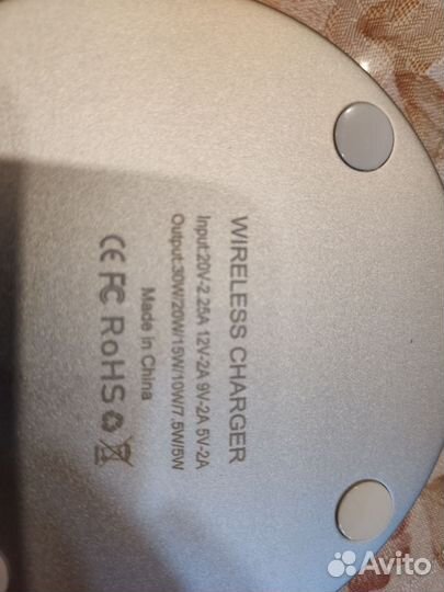 Беспроводная зарядка 30 w