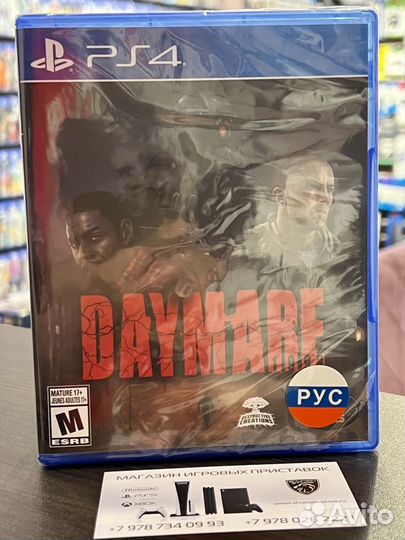 Daymare 1998 PS4, русские субтитры