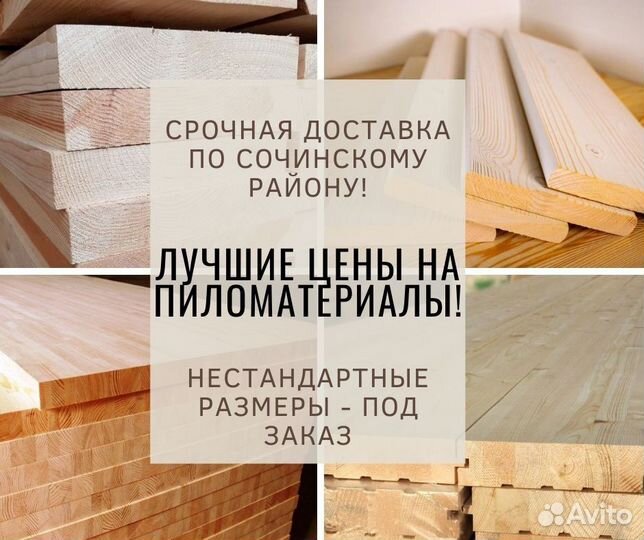 Мебельный щит 30*300*3000, ель, опт