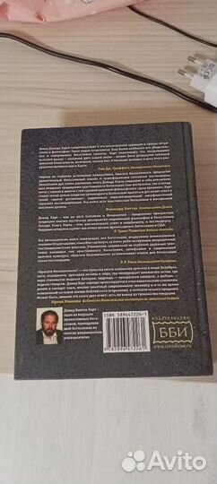 Дэвид Харт - Эстетика христианской истины