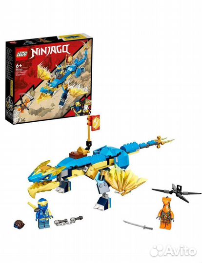 Конструктор lego Ninjago Грозовой дракон эво Джея