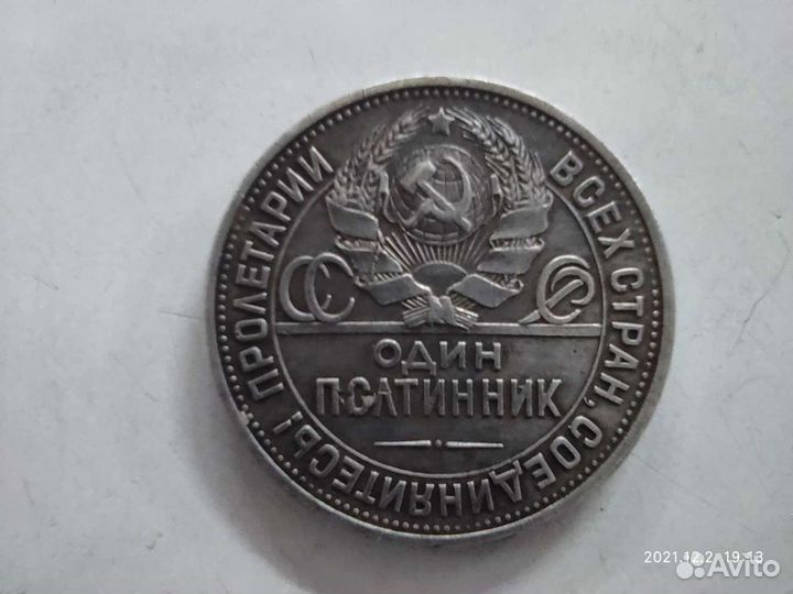 Серебряные монеты