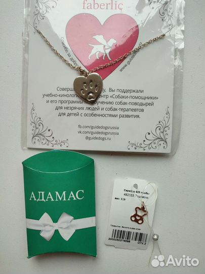 Украшения для девочки бусы, браслеты, серёжки