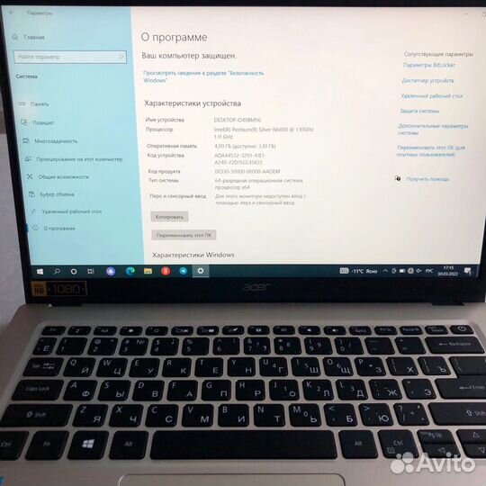 Ультрабук Acer swift 1