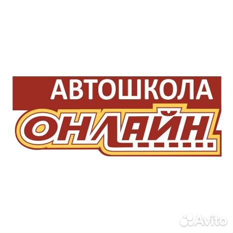 Менеджер по работе с клиентами