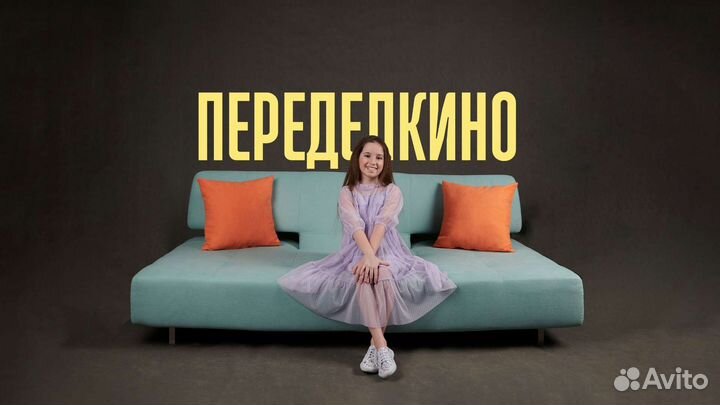 Перетяжка мягкой мебели