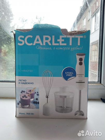 Кухонный процессор Блендер