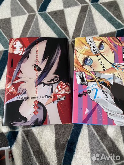 Манга «Госпожа Кагуя в любви как на войне»