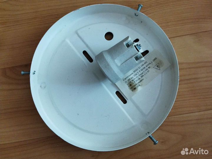 Светильник потолочный