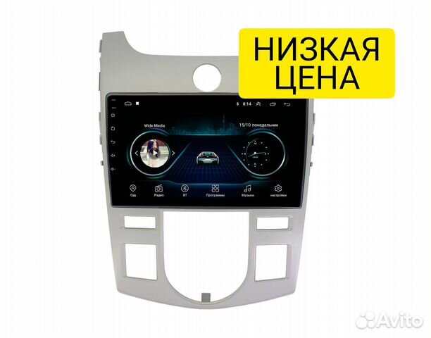 Магнитола Андроид KIA Cerato 2009 - 2013