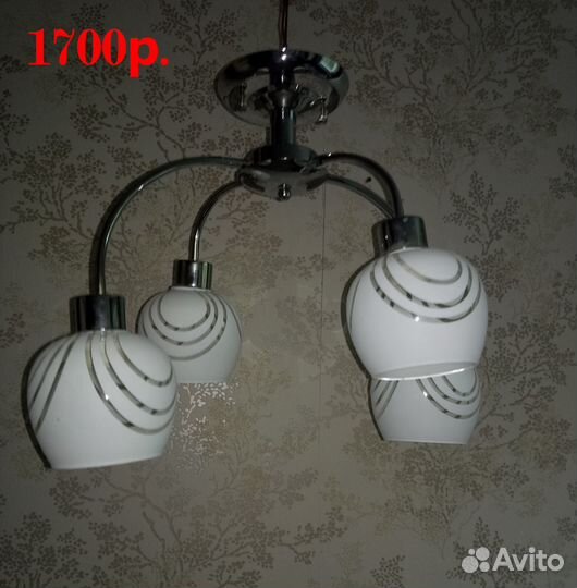 Люстра потолочная б/у