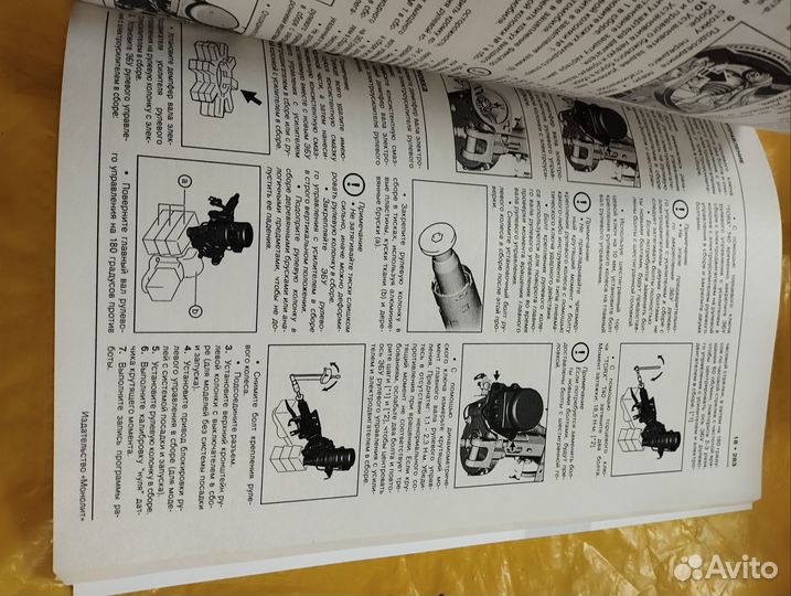 Книга Toyota Corolla c 2019 года бензин