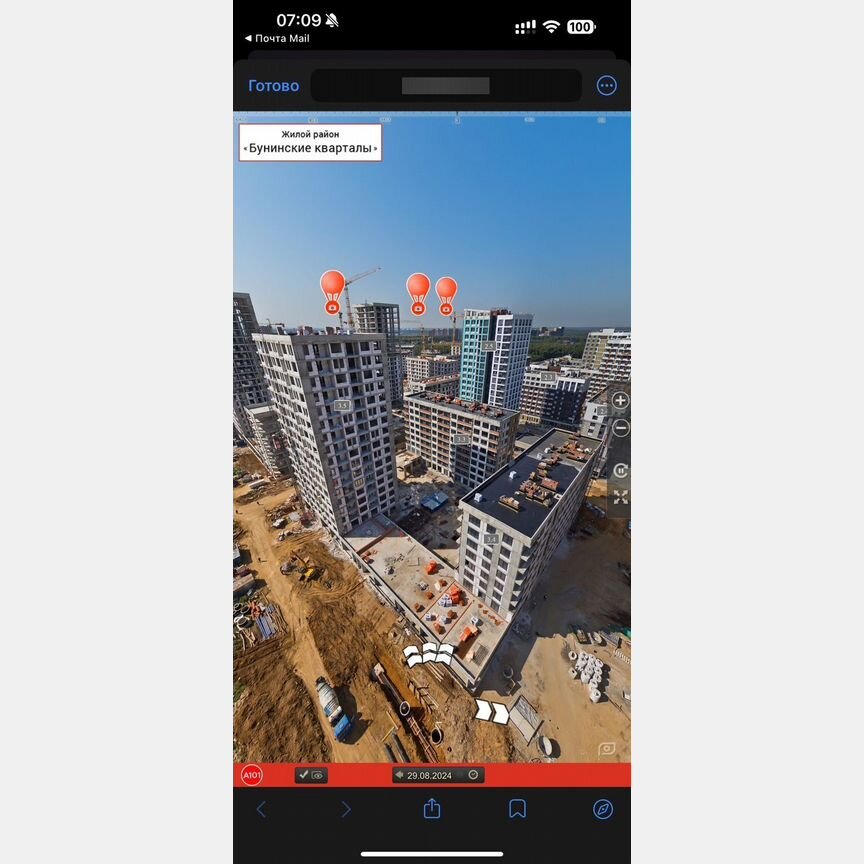 3-к. квартира, 66,5 м², 3/9 эт.