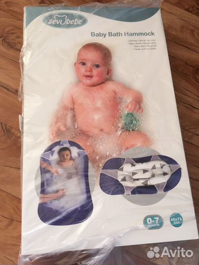 Гамак для купания