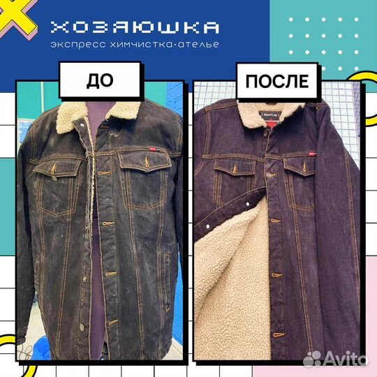 Стирка белья для массажных салонов, салонов красот