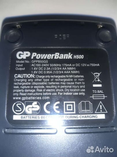 Рарядное устройство GP. PowerBank H500 иGP-KB-8A-7