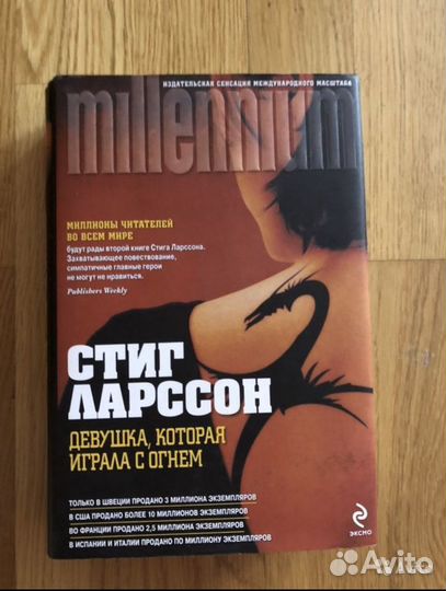 Книги по саморазвитию обмен