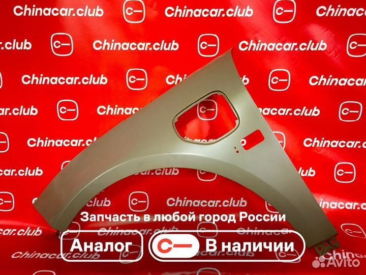 Крыло переднее левое Zeekr 001