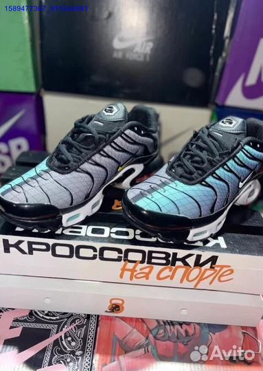 Nike Air Max Plus TN (Арт.17521)