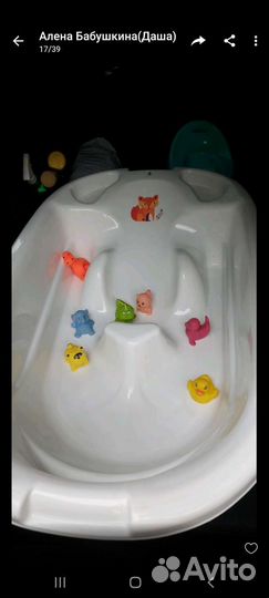 Ванночка детская с гомаком