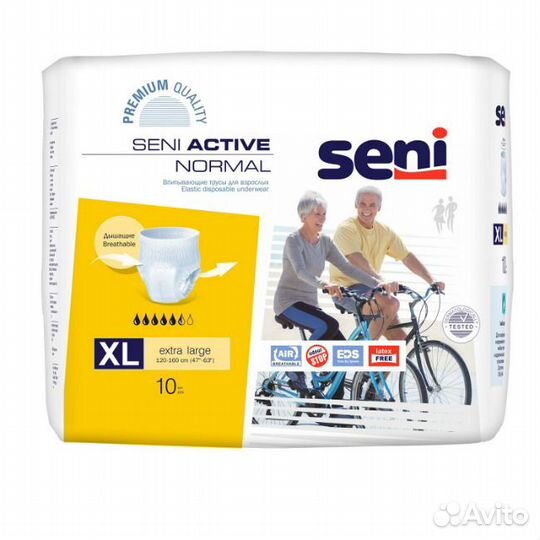 Трусы впитывающие для взрослых