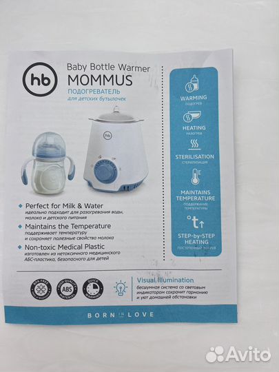 Стерилизатор подогреватель happy baby