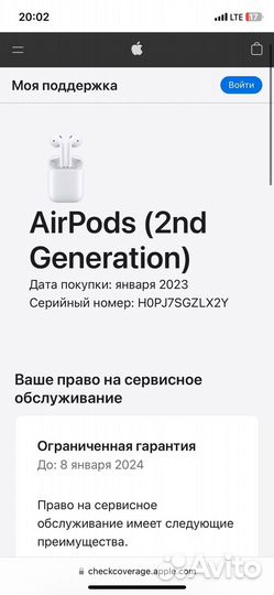 Apple airpods 2 Лучшего качества