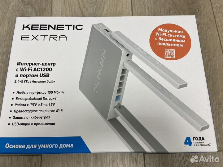 Wi-Fi роутер Keenetic Extra kn-1711