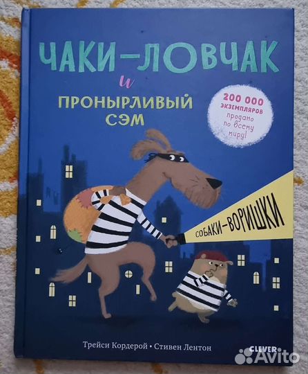 Детские книжки