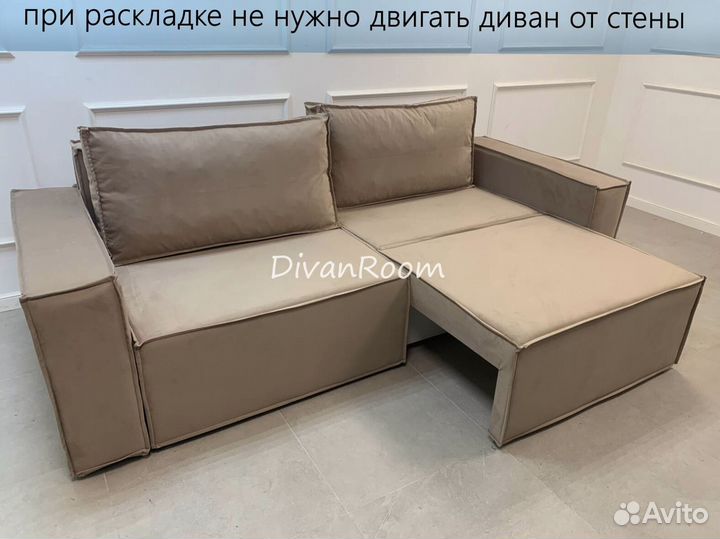 Диван раскладной