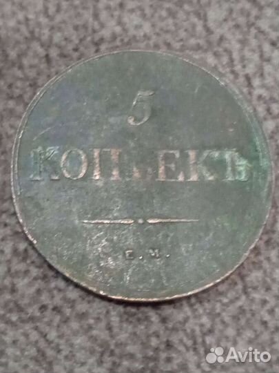 Монета