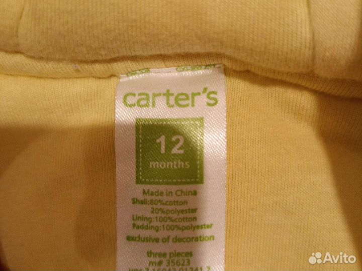 Комбинезон демисезонный с закрытыми ножками